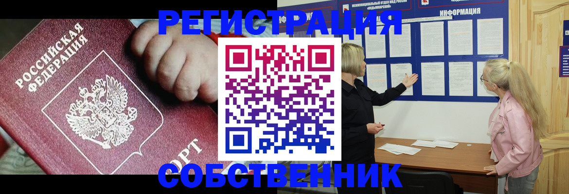 регистрация для школы в Ростове