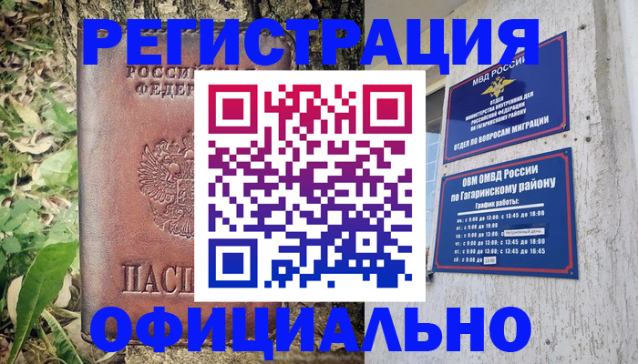 регистрация для дет. сада в Ростове